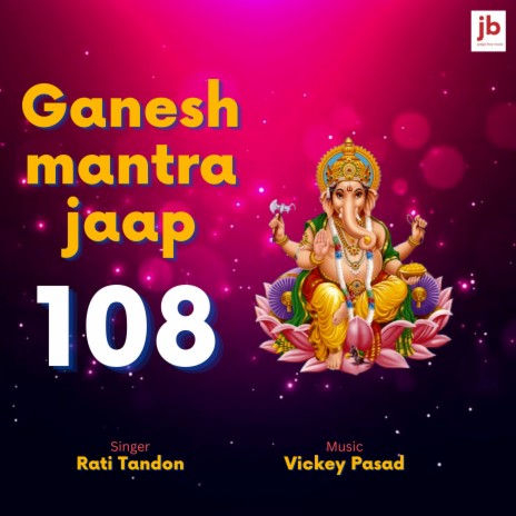 Ganesh Mantra Jaap 108 | Boomplay Music