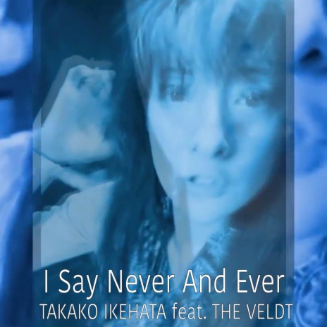 I Say Never And Ever ft. The Veldt | Boomplay Music