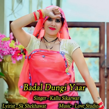 Badal Dungi Yaar | Boomplay Music