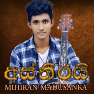 Mihiran Madusanka