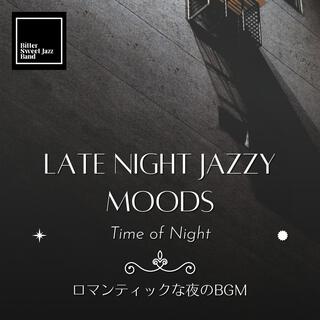 Late Night Jazzy Moods: ロマンティックな夜のbgm - Time of Night