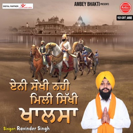 Aisi Sokhi Nahi Mili Sikhi | Boomplay Music