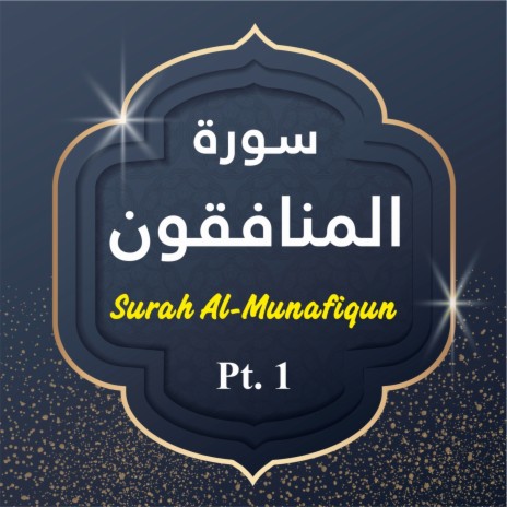 Surah Al-Munafiqun, Pt. 1 | Boomplay Music