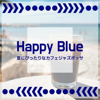 夏にぴったりなカフェジャズボッサ