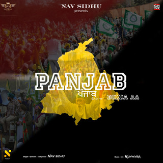 Panjab Bolda Aa