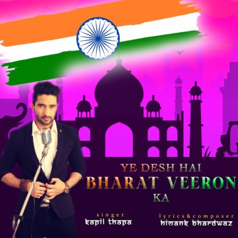 Ye Desh Hai Bharat Veeron Kaa | Boomplay Music