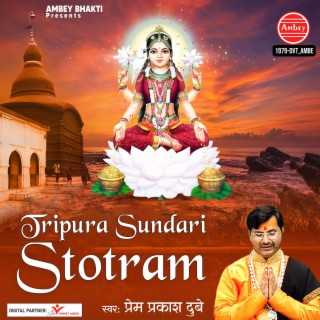 Tripura Sundari Stotram