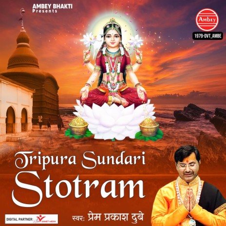 Tripura Sundari Stotram | Boomplay Music