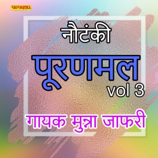 Notanki Puranmal .vol 03