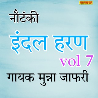 Notanki Indal Haran Vol 07