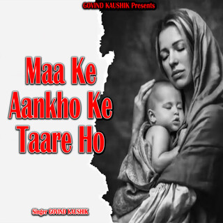 Maa Ke Aankho Ke Taare Ho