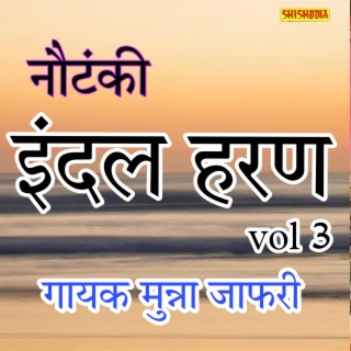 Notanki Indal Haran Vol 03