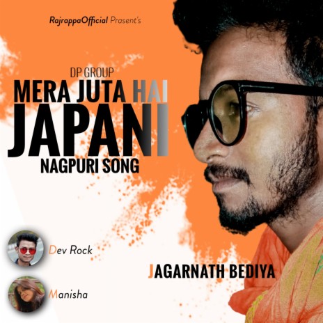 Mera Juta Hai Japani | Boomplay Music