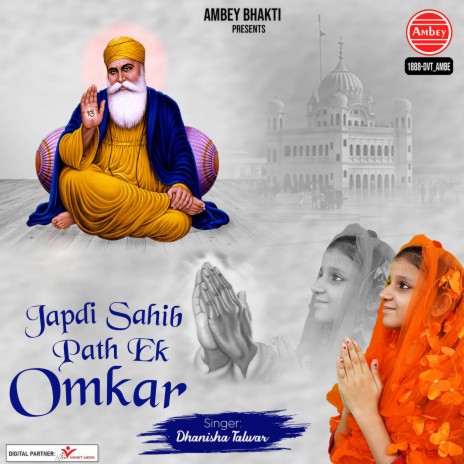 Japdi Sahib Path Ek Omkar | Boomplay Music