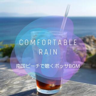 南国ビーチで聴くボッサbgm