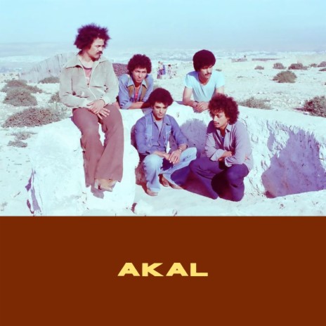 Akal | Boomplay Music