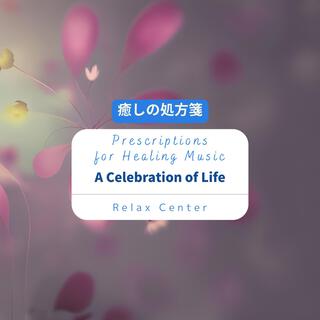 癒しの処方箋: Prescriptions for Healing Music - a Celebration of Life