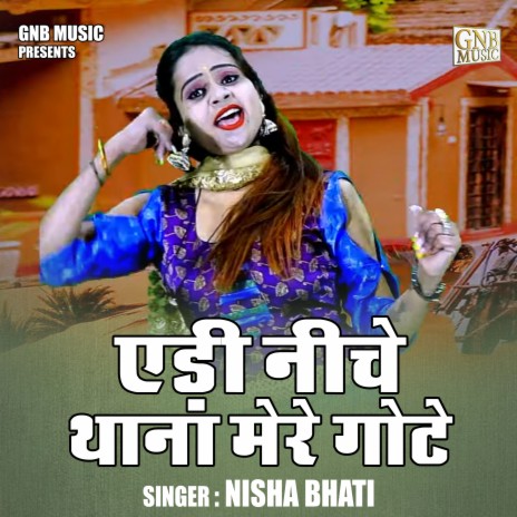 Aidi Niche Thana Mere Gote | Boomplay Music