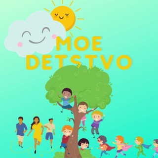 Moe Detstvo