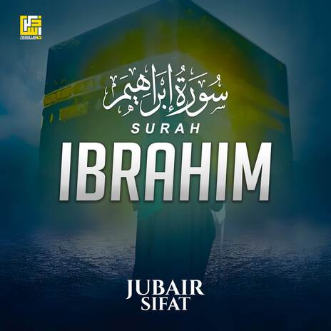 Surah Ibrahim | Boomplay Music