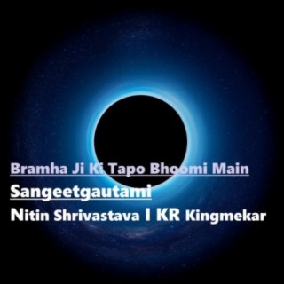 Bramha Ji Ki Tapo Bhoomi Main Sangeetgautami Nitin Shrivastava