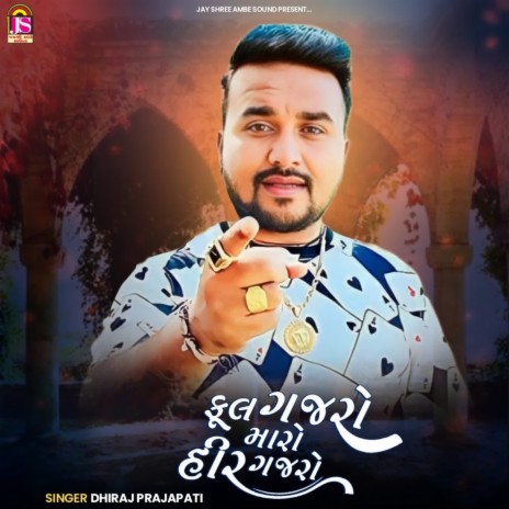 Phool Gajaro Maro Heer Gajaro | Boomplay Music