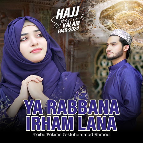 Ya Rabbana Irham Lana ft. Muhammad Ahmad