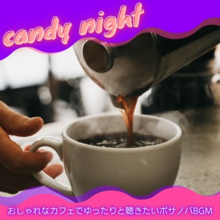 おしゃれなカフェでゆったりと聴きたいボサノバbgm