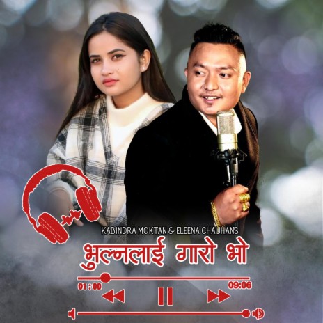 Bhulna Lai Garo Bho ft. Eleena Chauhan | Boomplay Music