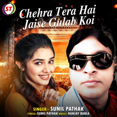 Chehra Tera Hai Jaise Gulab Koi | Boomplay Music