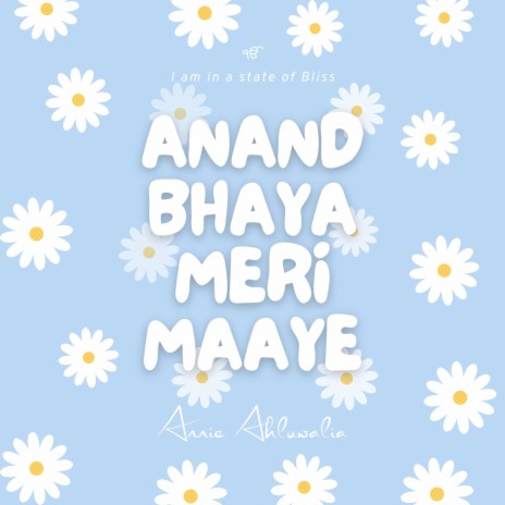 Anand Bhaya Meri Maaye | Boomplay Music