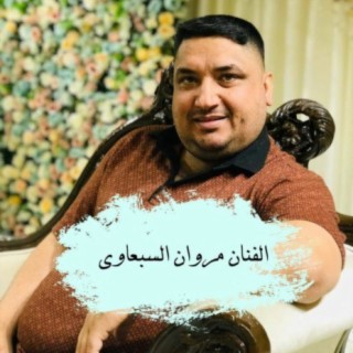 مروان السبعاوي