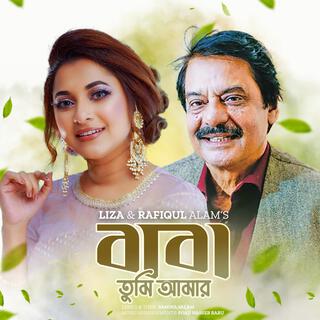 Baba Tumi Amar ft. Rafiqul Alam lyrics | Boomplay Music