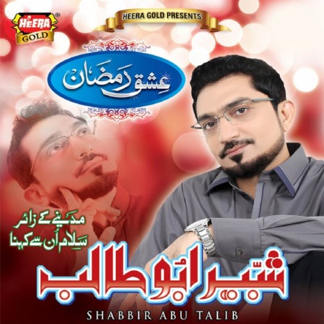 Tajdare Haram | Boomplay Music