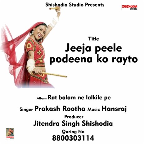 Jeeja peele podeena ko rayto | Boomplay Music