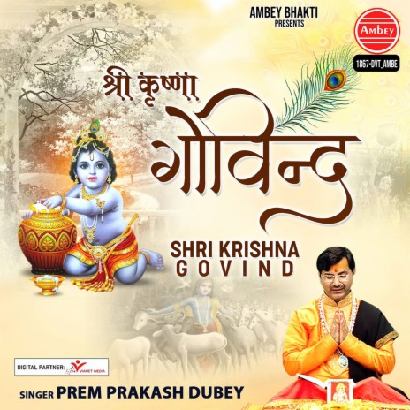 Shri Krishna Govind | Boomplay Music