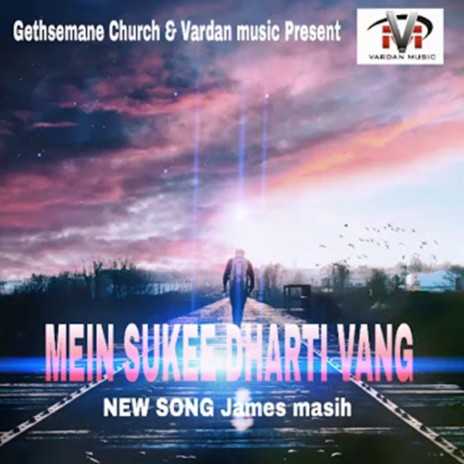 Mein Sukee Dharti Vang | Boomplay Music