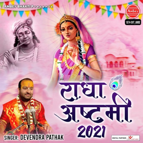 Radha Ashtami 2021 | Boomplay Music