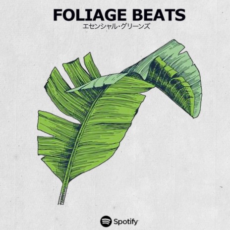 Banana Leaf Plant | Boomplay Music