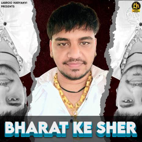 Bharat Ke Sher | Boomplay Music