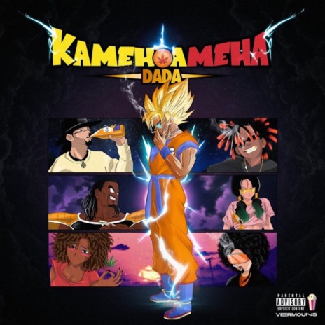 Kamehameha | Boomplay Music