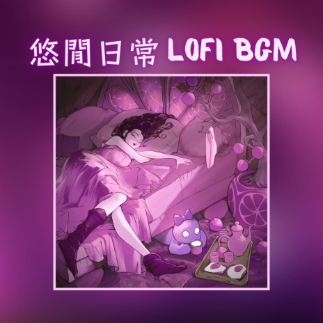 蝴蝶 | Boomplay Music