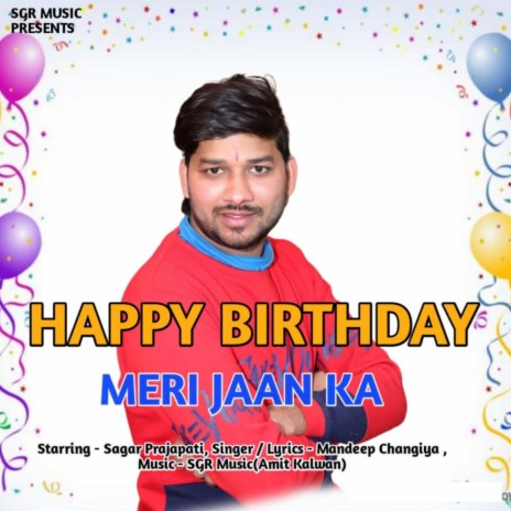 Happy Birthday Meri Jaan Ka | Boomplay Music