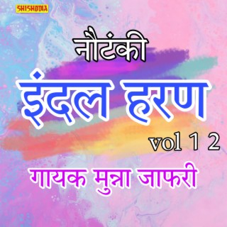 Notanki Indal Haran Vol 12