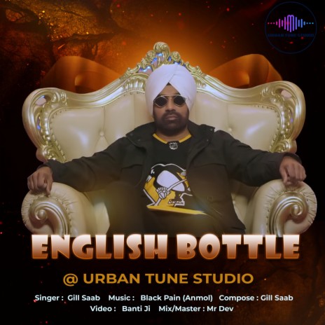 English Bottle | Boomplay Music