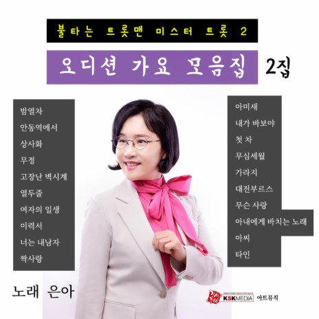 내가바보야