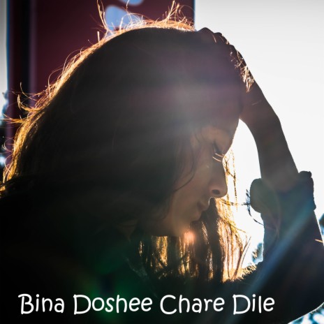 Bina Doshee Chare Dile | Boomplay Music