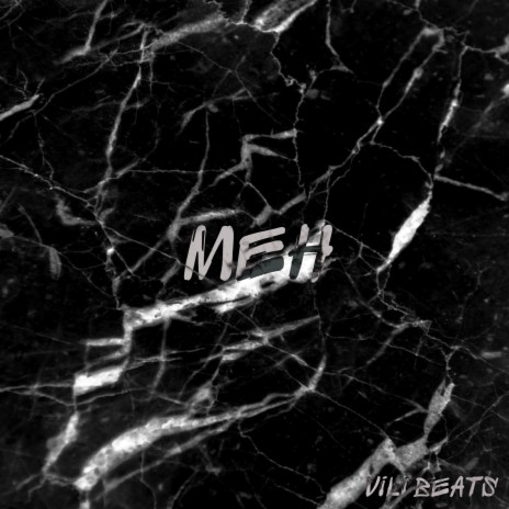 Meh | Boomplay Music