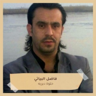 Fadel Al Beiaty