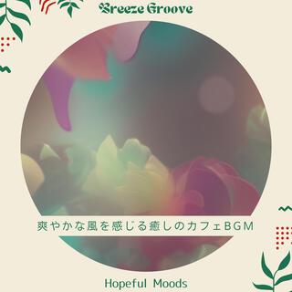 爽やかな風を感じる癒しのカフェbgm - Hopeful Moods